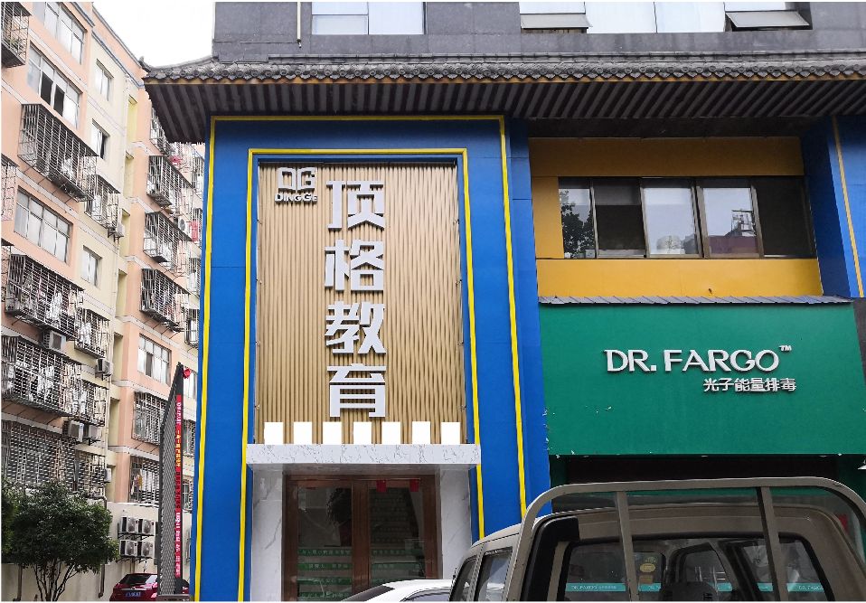 高邮门头设计要符合门店特色。