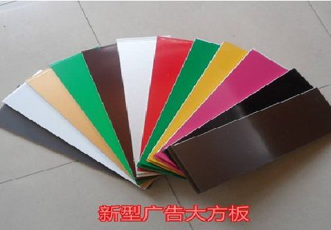 高邮大方板和铝塑板的区别在哪里？