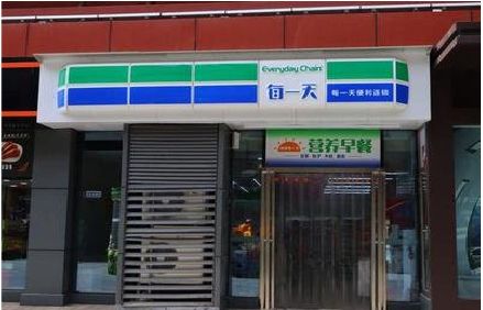 高邮便利店招牌如何设计？