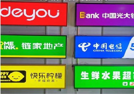 高邮什么是3M店面门头招牌？