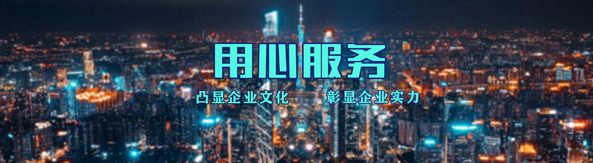 高邮店面门头招牌.