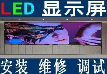 高邮LED炫彩屏招牌的优势及应用