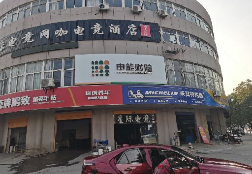高邮发光字招牌安装流程。