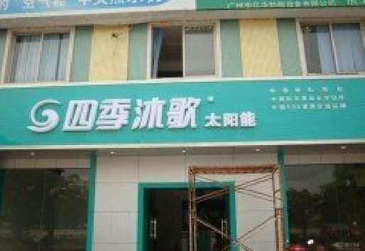高邮连锁店门头多久换新一次合适？