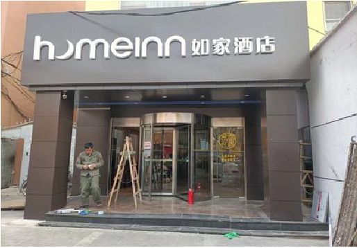 高邮铝塑板门头施工工艺。