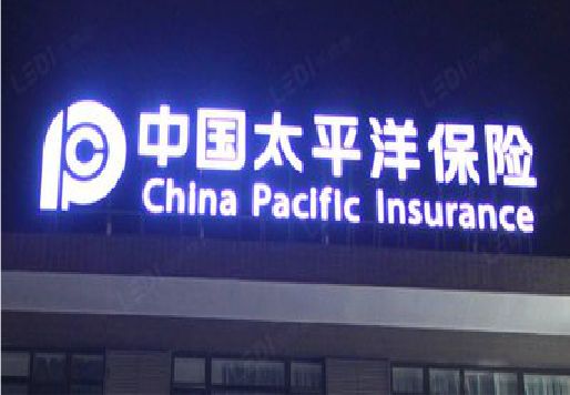 高邮发光字招牌不亮的一些原因。