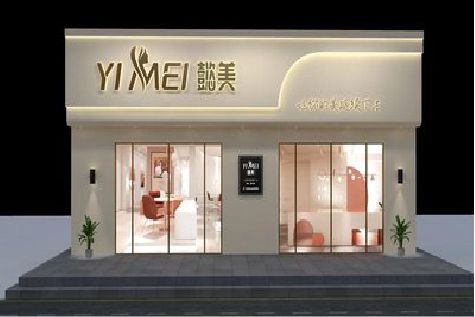 高邮美容院招牌如何设计才能脱颖而出？