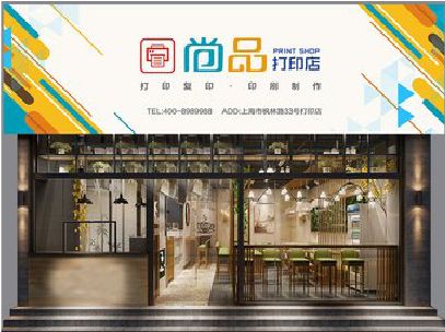 高邮广告打印店的招牌如何设计才能吸引顾客？