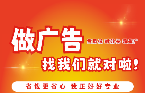 高邮广告招牌能对店铺产生什么影响？