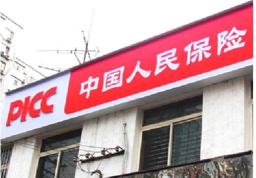 高邮连锁店招牌常见的几种制作材质。