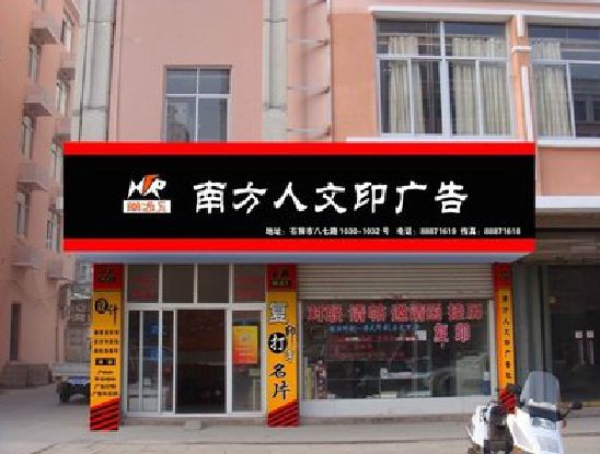 高邮广告招牌系统管理的关键。
