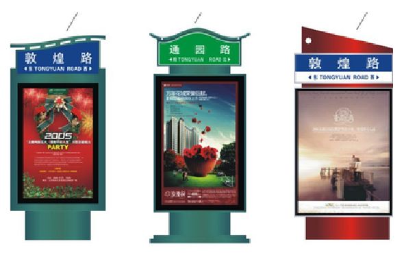 高邮户外广告灯箱设计的特点。
