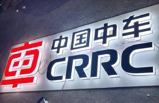 高邮招牌发光字的制作