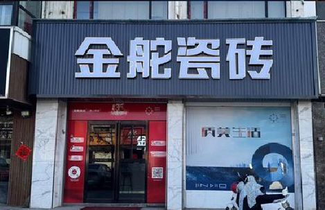 高邮门头招牌设计制作细节。